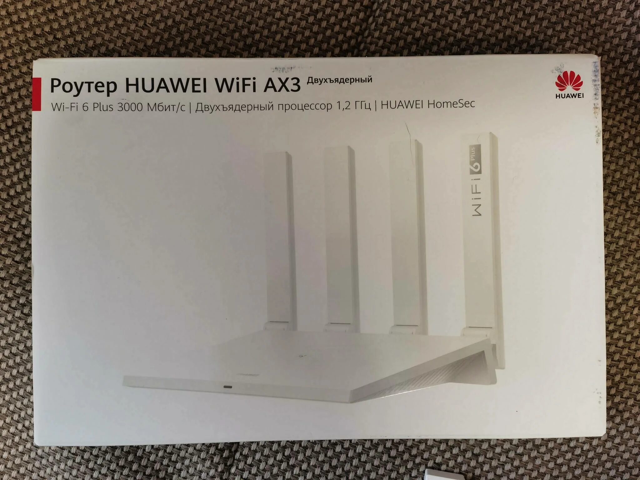 Ax3 (ws7100). Роутер Huawei WIFI ax3. Wi-Fi роутер Huawei WIFI ax3 Dual Core ws7100. Роутер Huawei Wi Fi ax3 4 ядерный.