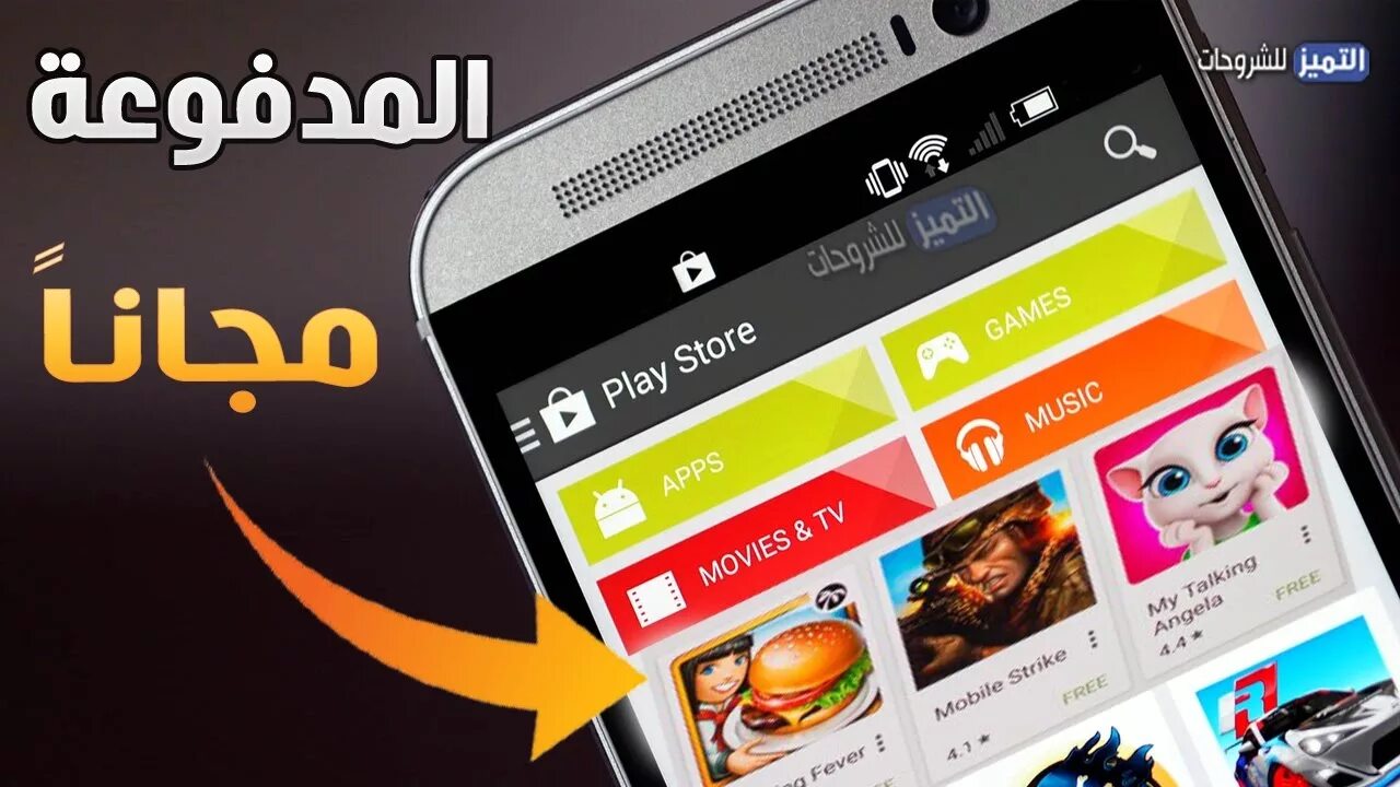 Гугл плей магазин приложений. Dating play store. Play store apk descargar. Гугл плей картинка. Google play store.