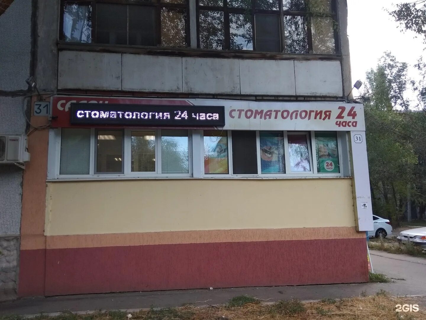 куйбышевский район самара. куйбышевский районный самара. куйбышевский район самара. куйбышевский районный самара. поселок куйбышевский самарская область.