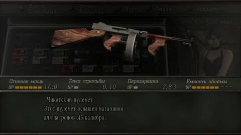 Сохранение resident 4