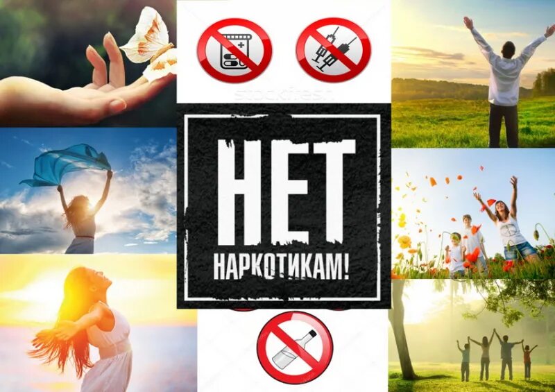 Антинаркотическая наружная реклама. Скажи что выберешь жить. Мы сами рисуем свою жизнь. Цитаты про правильный выбор в жизни. Скажи да здоровому образу жизни.