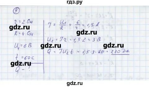 Параграф 10 задание 1