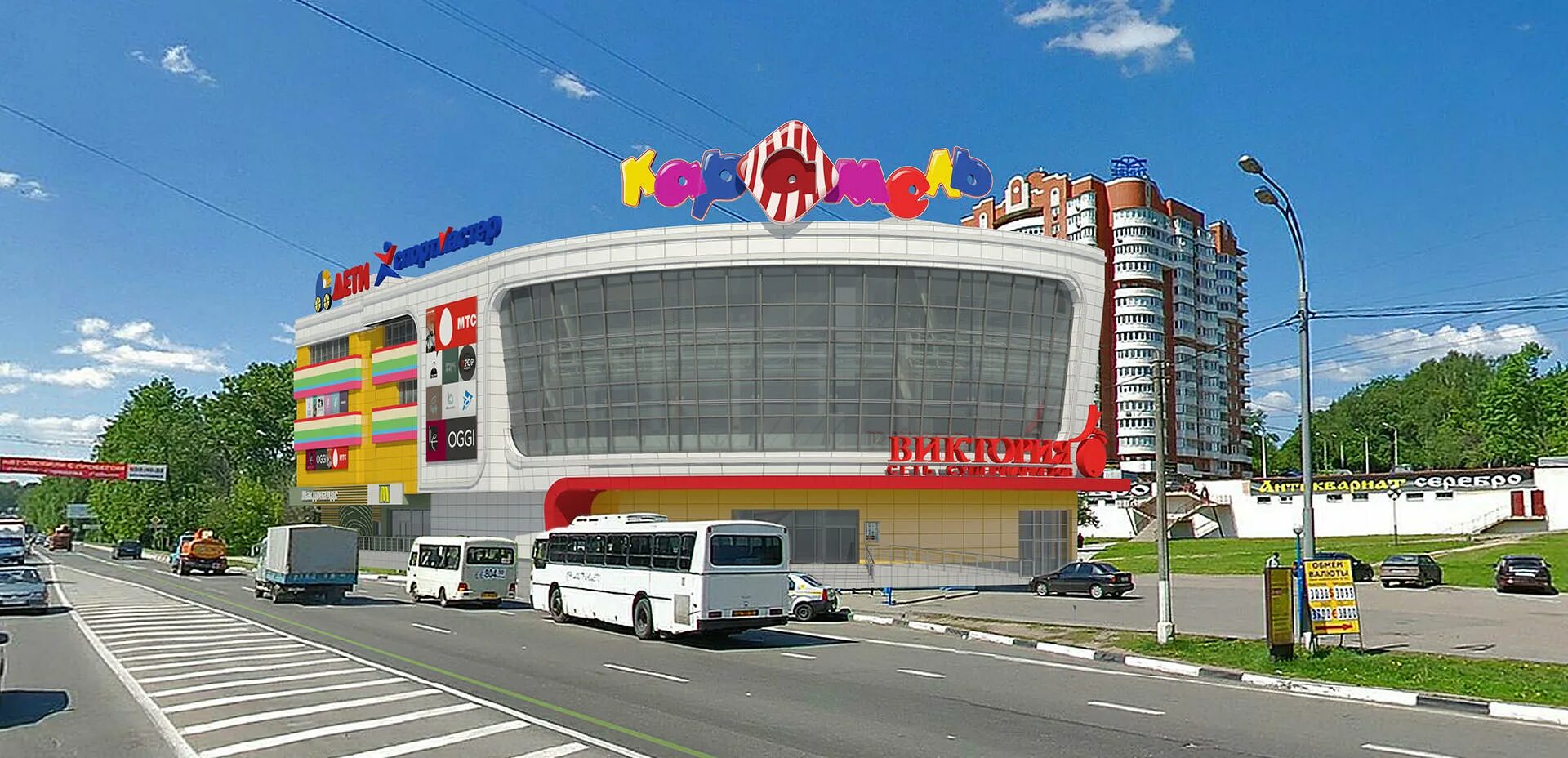 Красногорск московская область магазины