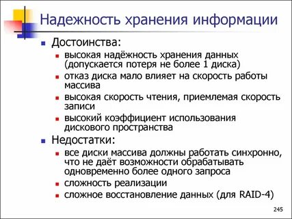 Мало влияющий