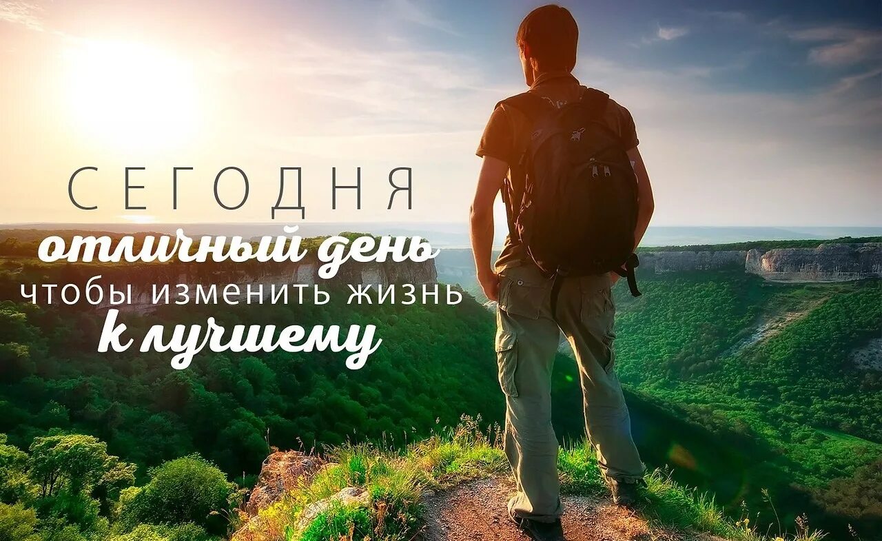 Людей меняется в лучшую сторону