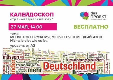Афиша калейдоскоп