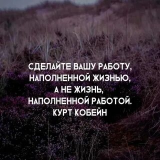 Вся жизнь на работе когда жить