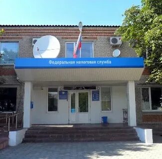 Налоговая россошь телефон