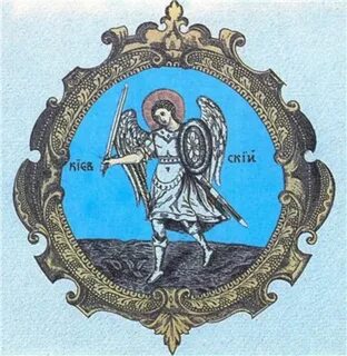 Герб киевской