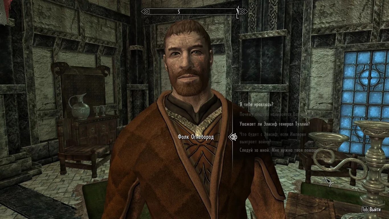 чит код на скайрим на амулет мары. броня векс скайрим. консоль скайрим напарники. серана скайрим. муири скайрим.