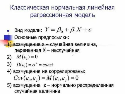 Линейная случайная величина