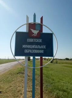Зерновское муниципальное образование дергачевского