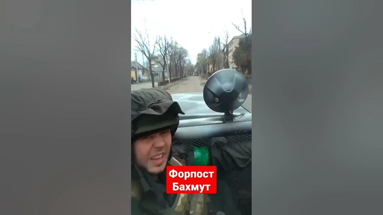 Бахмут ютубе. Новости из бахмута украина сегодня последние.