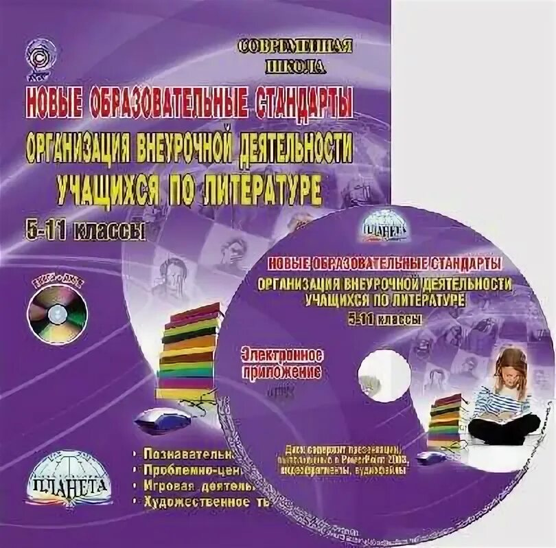 Пособие для школьников 2025