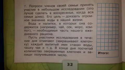 На конец воскресенья было 220