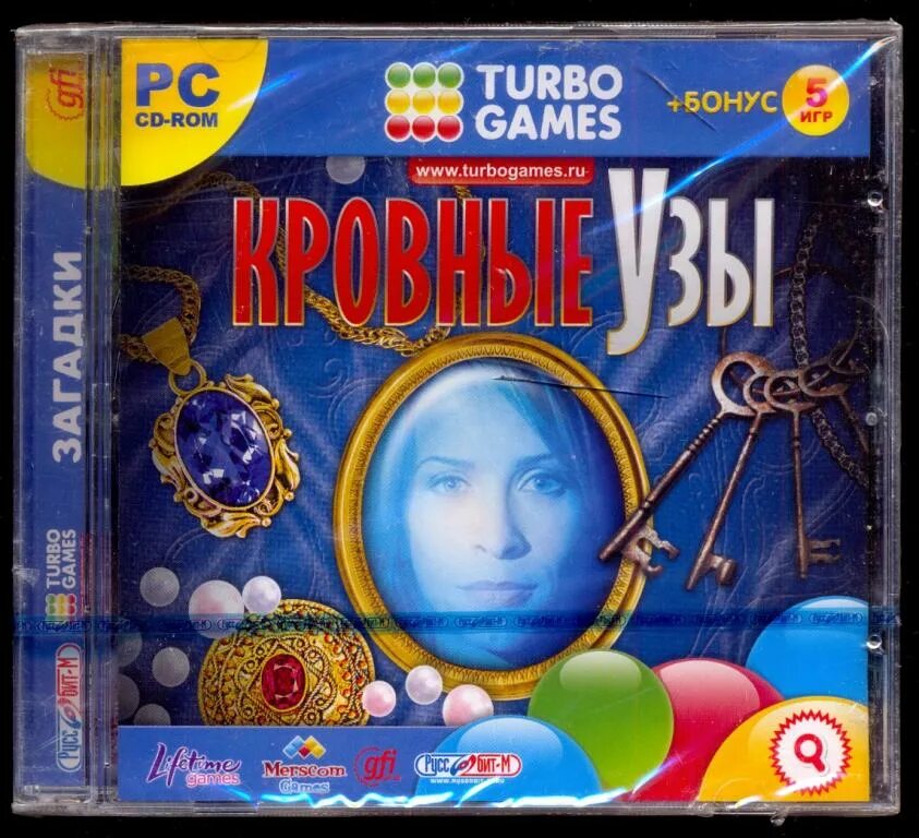 TURBOGAMES игры. TURBOGAMES игра диск. Руссобит-м игры.