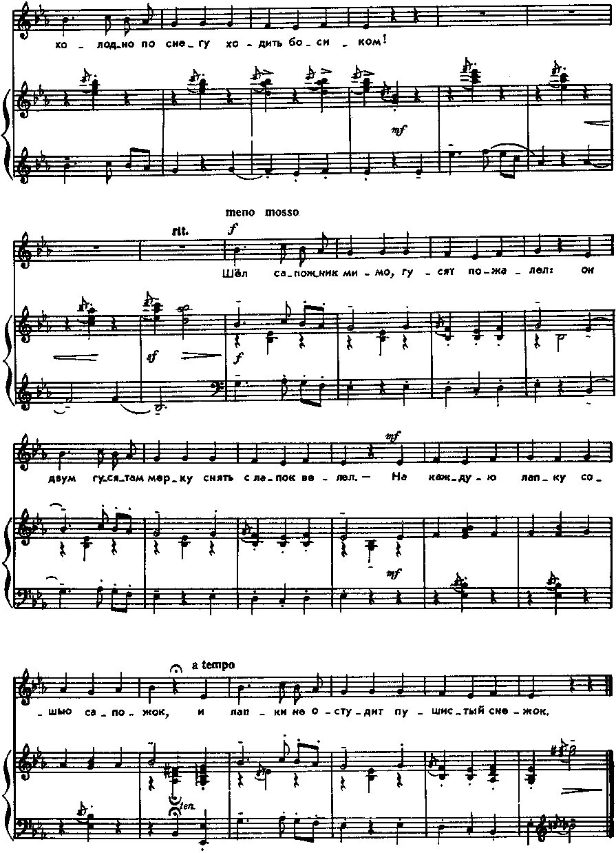 немецкая народная песня. гусята немецкая народная песня. немецкая народная песенка. немецкая песенка про гусят ноты. гусята немецкая народная песня.