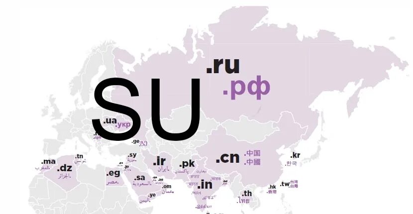 Домен страна ru. Национальную доменную зону. Зона домена это. Доменная зона. Доменная зона «.su».