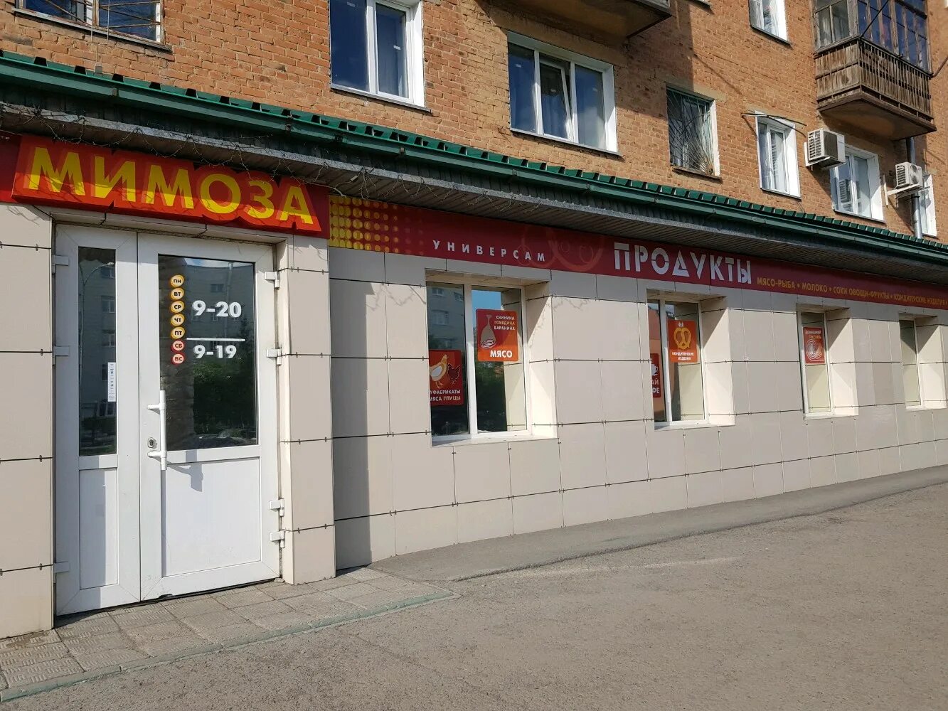 Сибиряков гвардейцев 316 кемерово. Сибиряков гвардейцев 16. Сибиряков гвардейцев 16 кемерово. Сибиряков гвардейцев 16. Сибиряков гвардейцев 16.