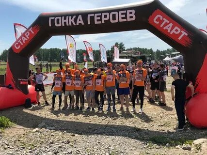 Гонка героев новосибирск