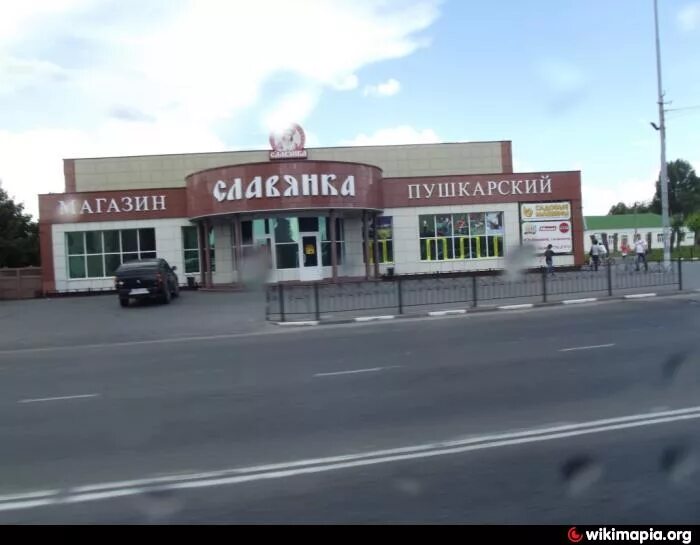 Ул прядченко старый оскол. Магазин славянка старый оскол. славянка, старый оскол, улица прядченко. прядченко старый оскол магазин. магазин пушкарский старый оскол.