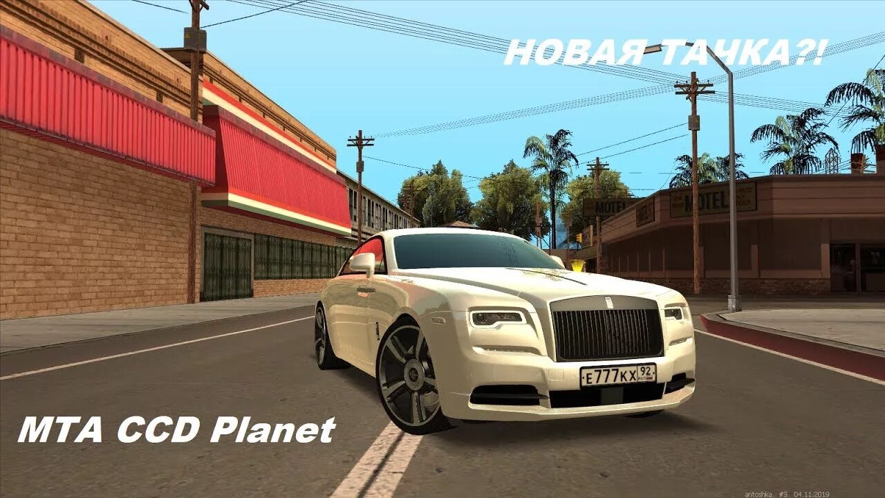 Мта ссд планет. Мта ccd. мта ccd planet. sisidi-planet мта. скрины ccd.