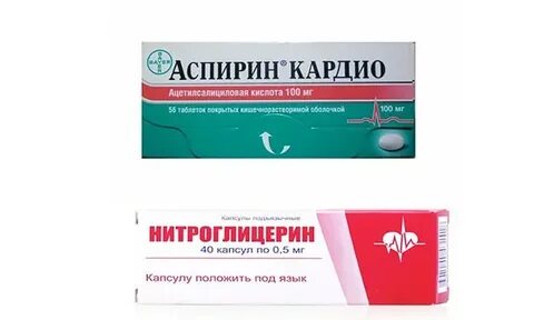 Аспирин при давлении