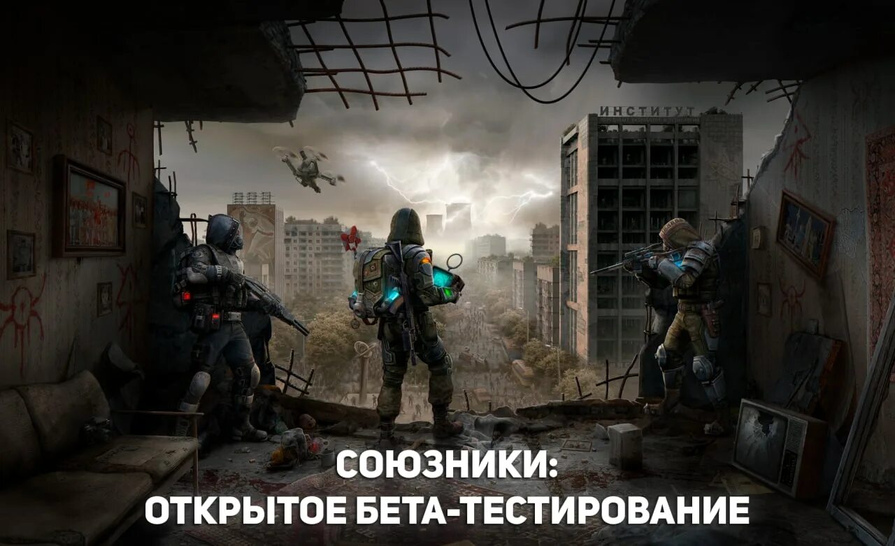 Русско-английские отношения 19 век. Союзники тесто. Открытый бета тест игры. Союзники тесто. Страны-союзники турции в крымской войне.