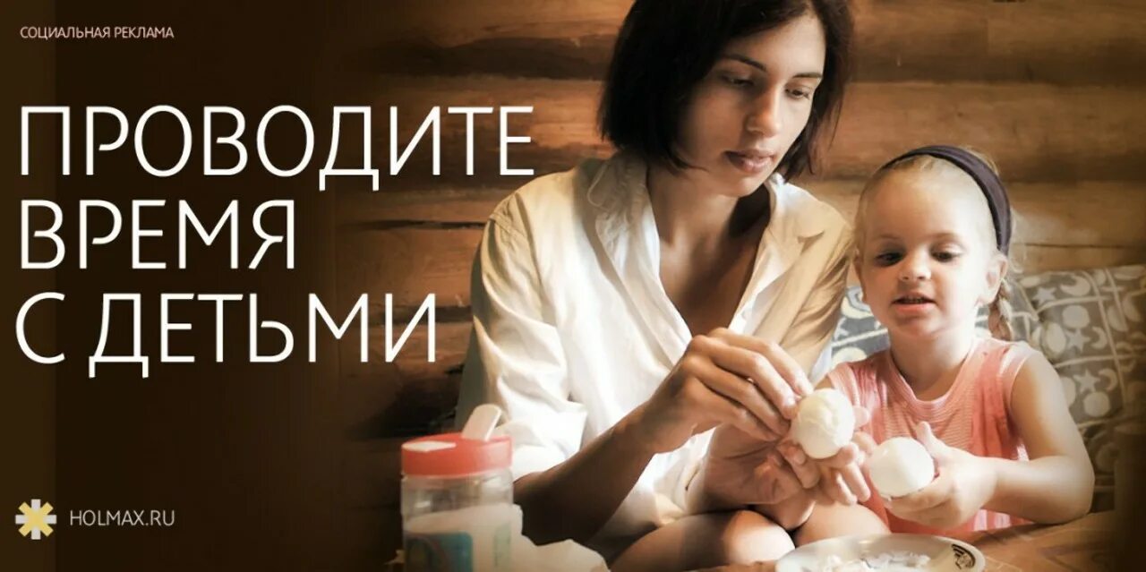 Социальная реклама достижений. Социальная реклама. социальная реклама примеры. образцы социальной рекламы. социальная реклама картинки.