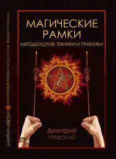 Магические методы