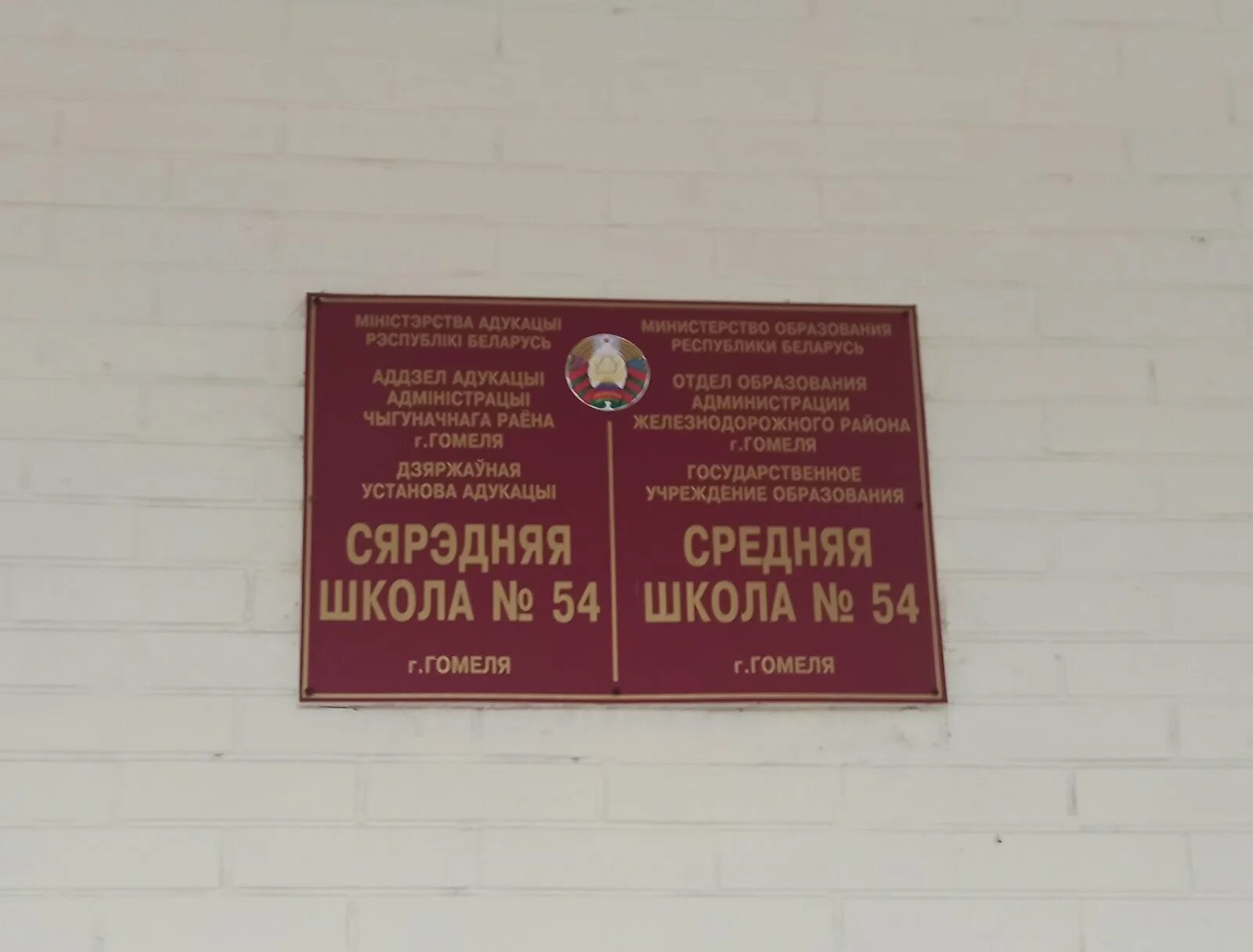 Рцо рб. Рцо рб