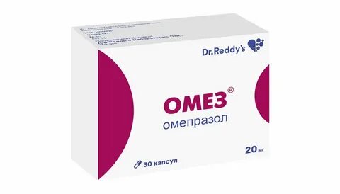 Омез или омепразол одно и тоже