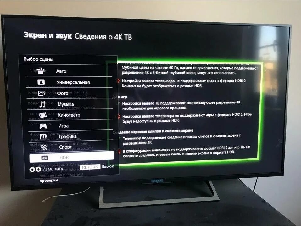 Стоит ли включать hdr на мониторе