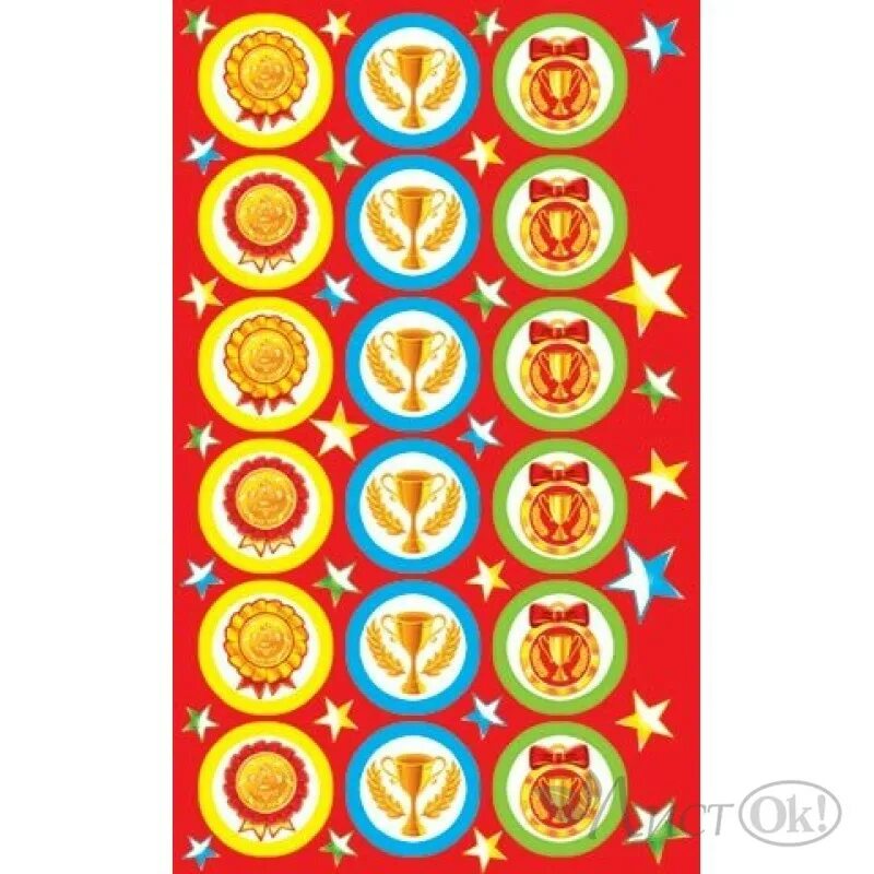 Поощрения в 2025 году