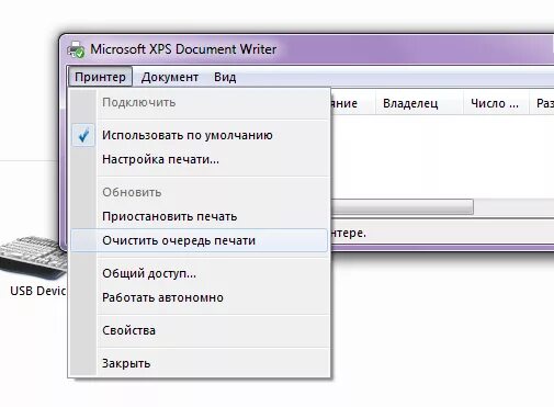 Как очистить очередь печати на принтере. Очередь печати. Как очистить очередь печати на принтере Canon. Очистить очередь печати.