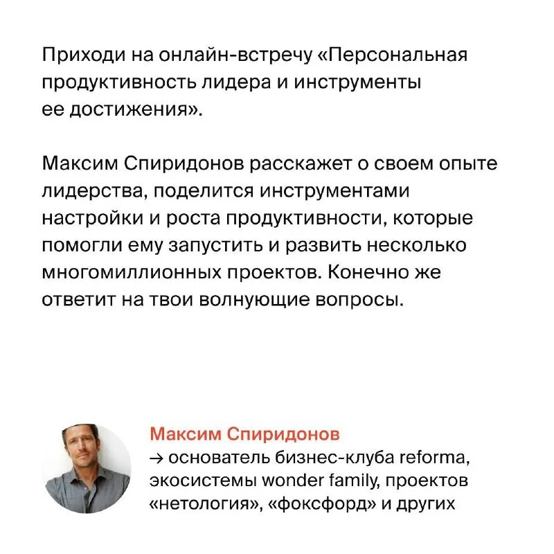 Фон для презентации менеджмент. Левин,. Лидерский аудит безопасности. Эксперименты лидерство. Топ аудиторских компаний.