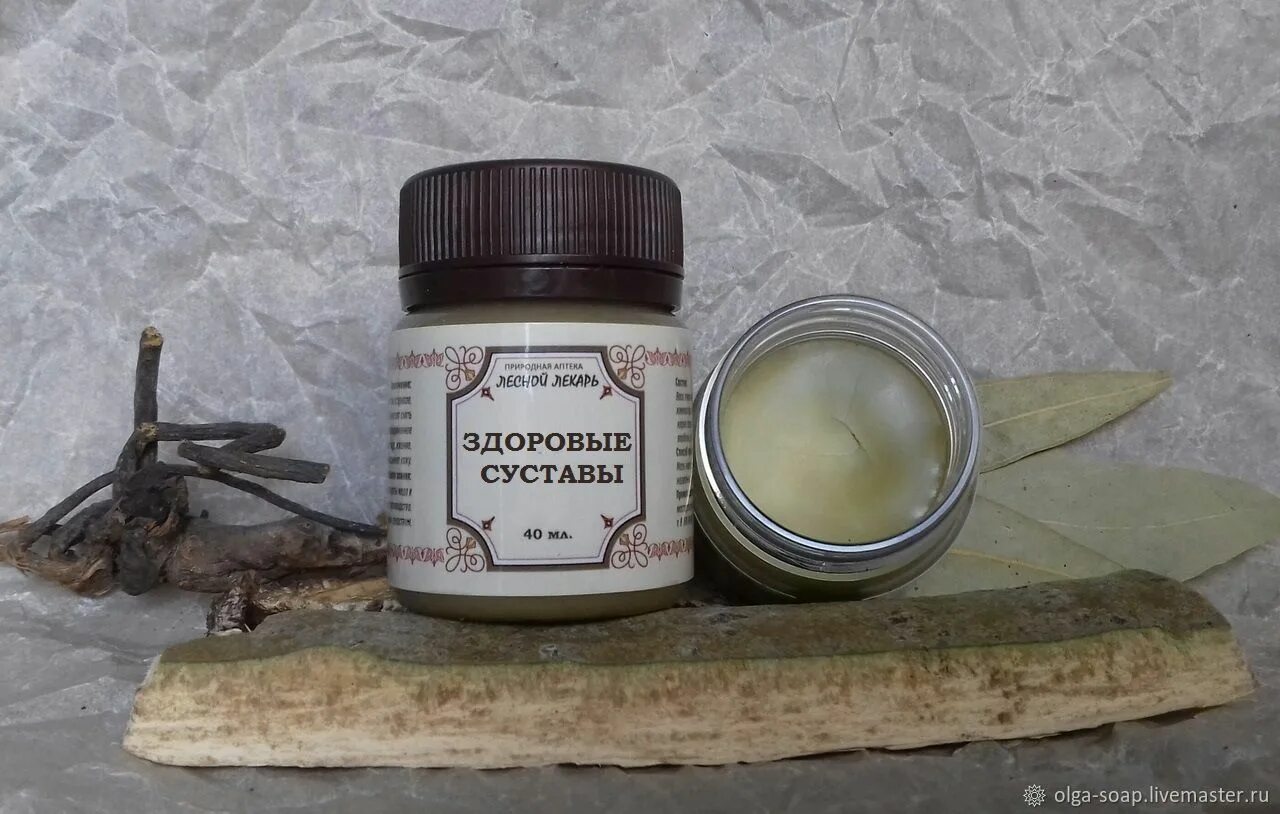 Турция мази. Натуральные мази для суставов. Мазь на травах. Мазь суставная. Мази для суставов на основе трав