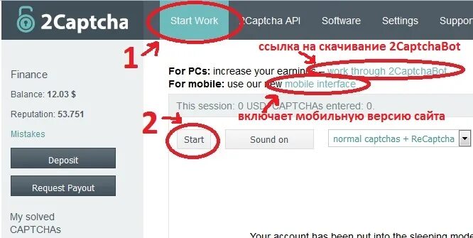 2captcha