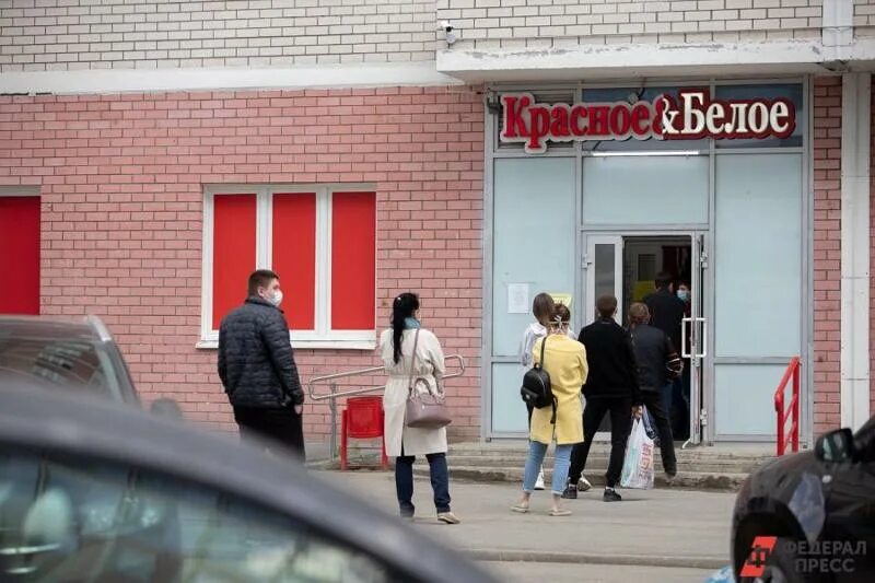 Прикольные картинки очередь в красно белое за алкоголем. Люди в очереди. Очередь в красно белое. Красное и белое склад абсолют екатеринбург. Очередь в красно белое.