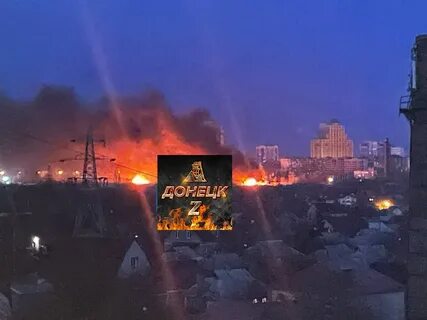 Z донецк