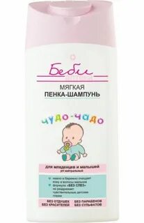 Беби аптека