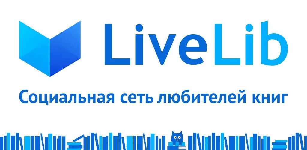 Либ мир. Livelib. livelib эмблема. ливлиб логотип. лайвлиб картинка.