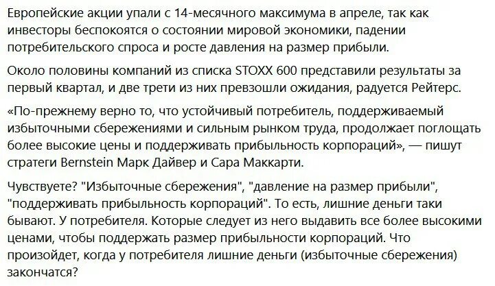 заговоры телеграмма