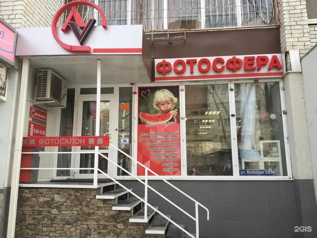 Фотосфера ул володарского 14 фото Фотосфера фотоуслуги, метро Медведково, Москва отзывы и фото Яндекс.Карты