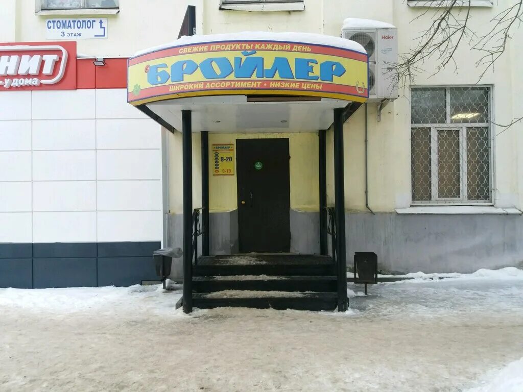 г. иваново, улица громобоя, 1а. иваново ул наговицыной-икрянистовой 6. иваново, пр. адреса организаций иваново.