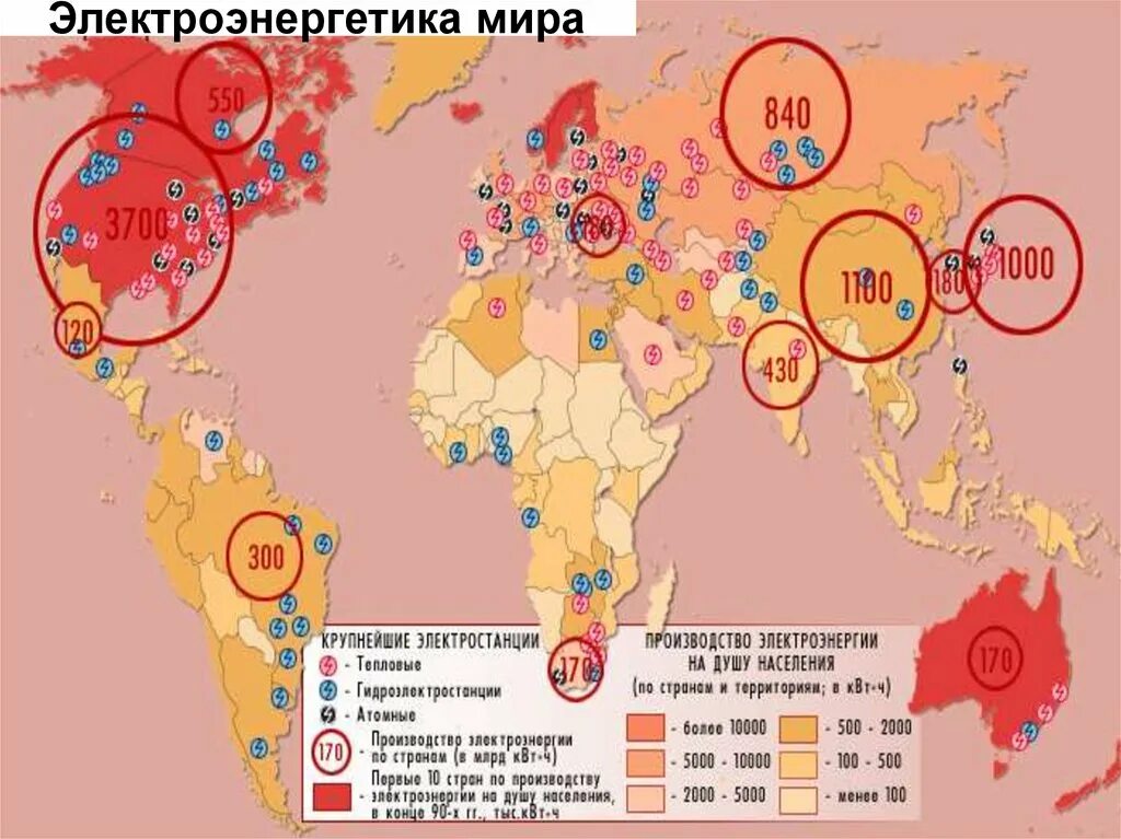 Страны экспорта электроэнергии