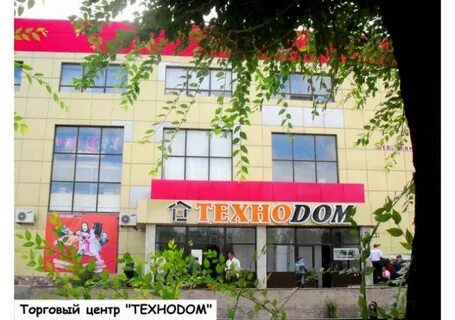Технодом жезказган