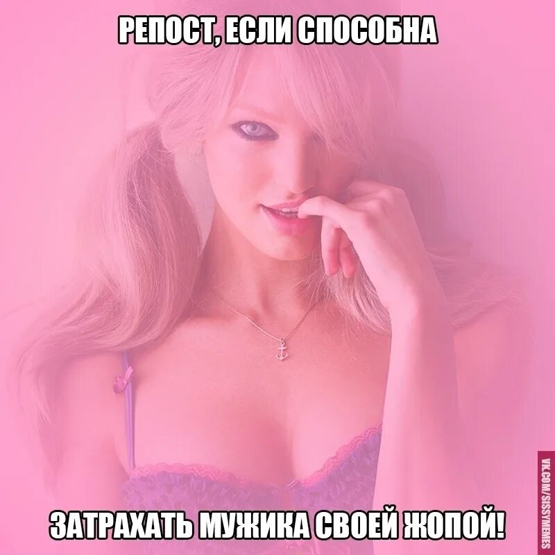 Учение Sissy Vk