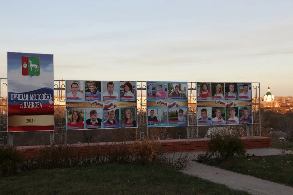 Объявления данкова. Объявления данкова