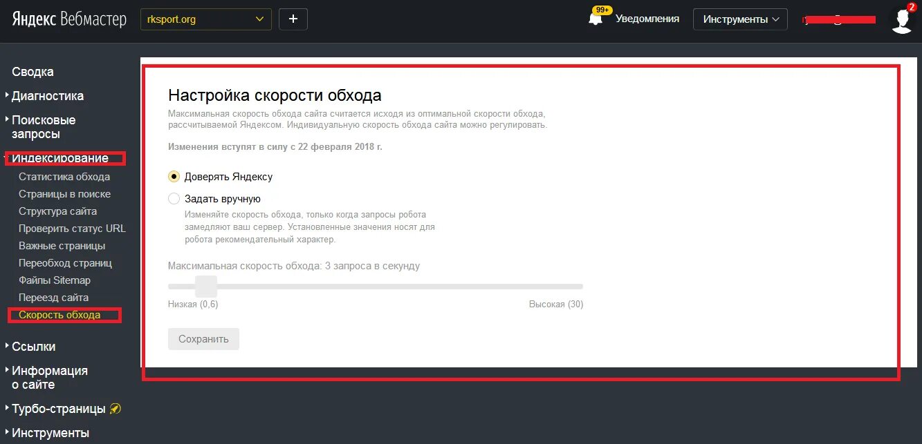 Программы вебмастерам. Программы вебмастерам